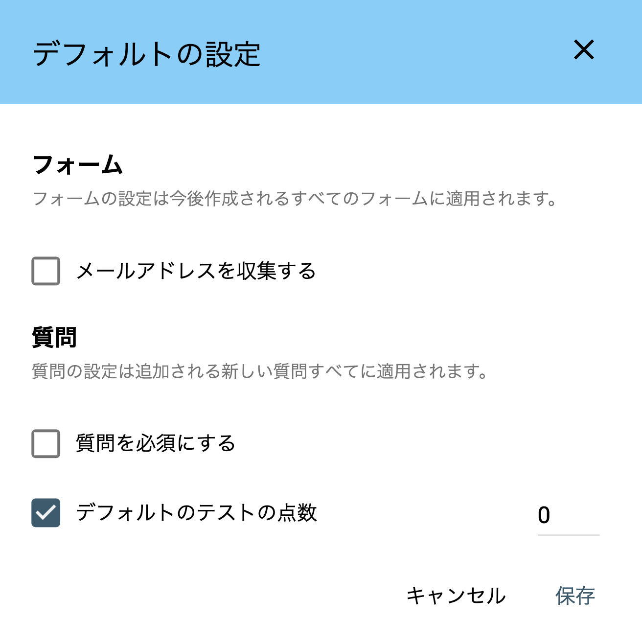 Googleフォームの基本的な設定について Kclub Marketing Googleフォームの基本的な設定について Kclub Marketing