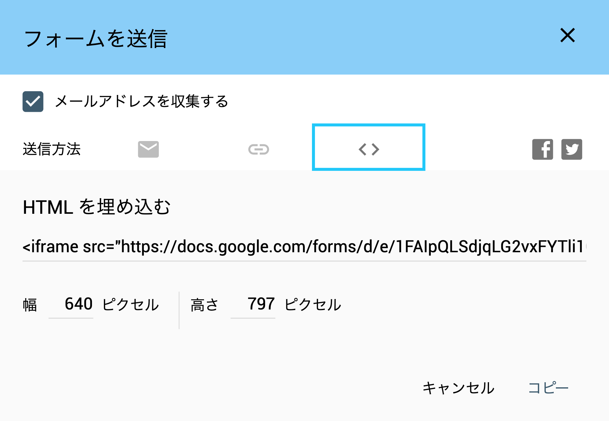 Googleフォームの基本的な設定について Kclub Marketing