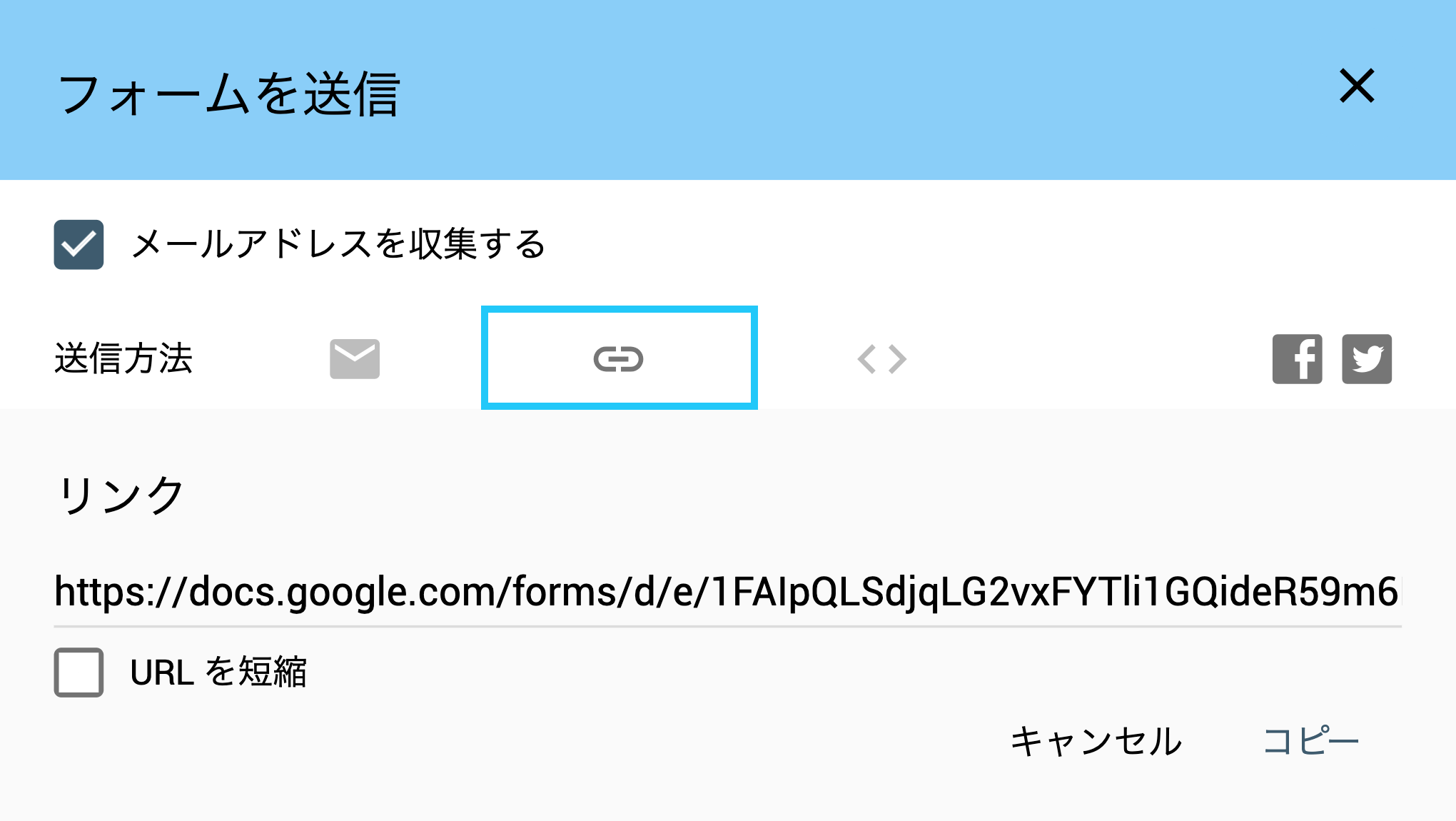 Googleフォームの基本的な設定について Kclub Marketing