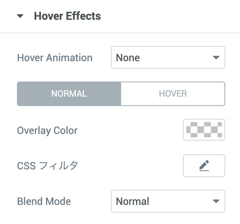 Elementor ProのCall To ActionのHover Effects設定