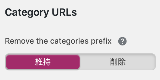 Category URLs