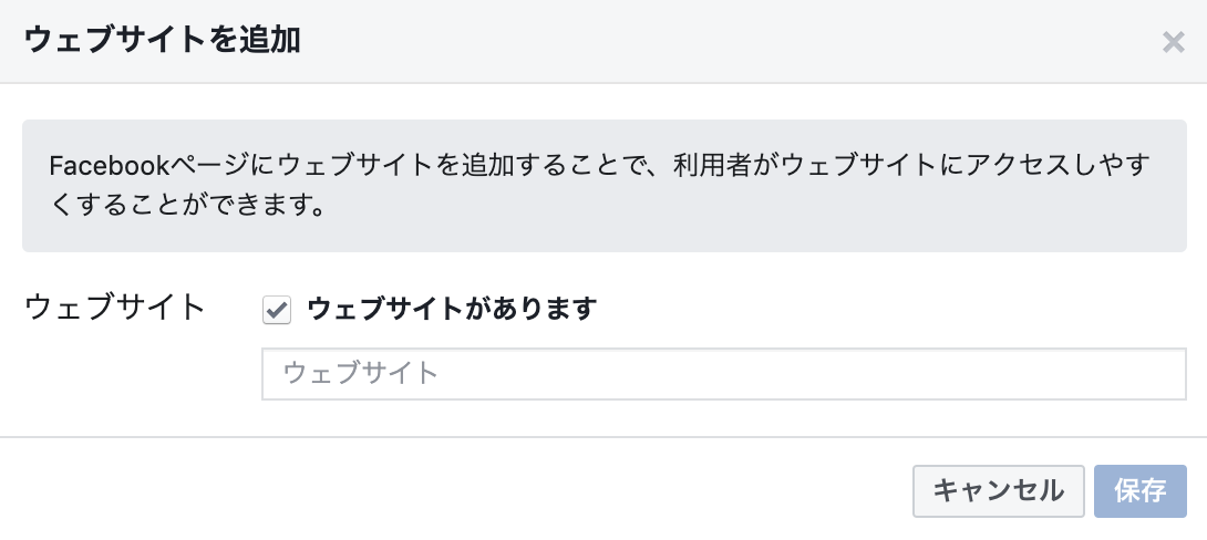 Facebookページ ビジネスアカウント を作成する方法と基本的な設定 Kclub Marketing