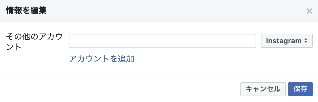 Facebookページ ビジネスアカウント を作成する方法と基本的な設定 Kclub Marketing