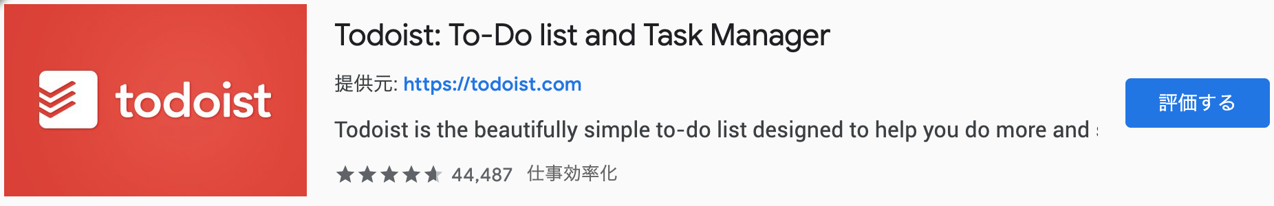 To do list To Do list and Task Manager