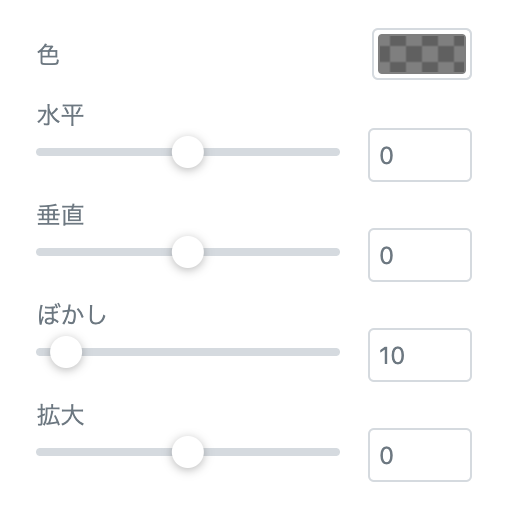 Elementorの画像ウィジェットの使い方 Kclub Marketing