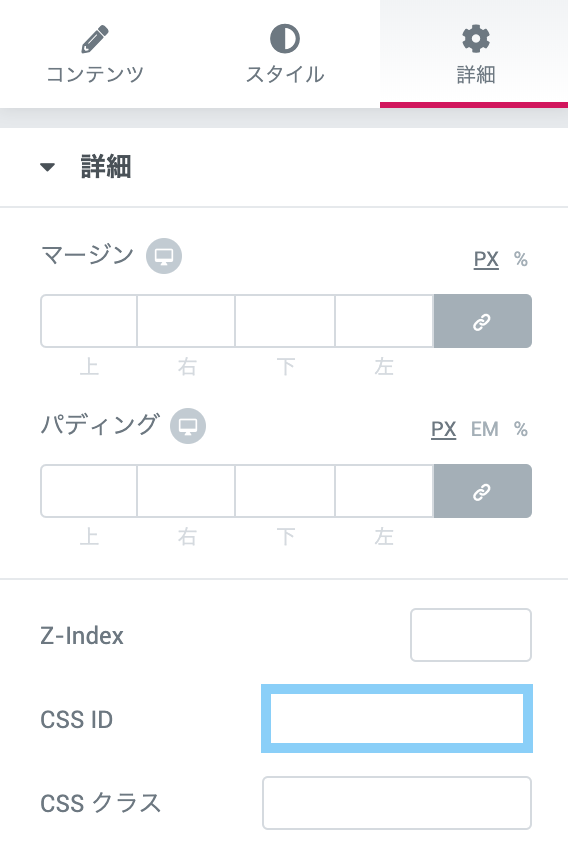 Elementorの見出しウィジェットの使い方 KCLUB MARKETING