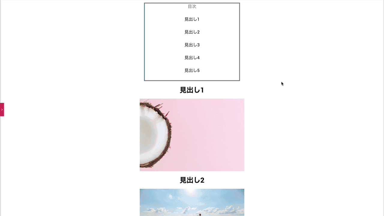 Elementorの見出しウィジェットの使い方 KCLUB MARKETING
