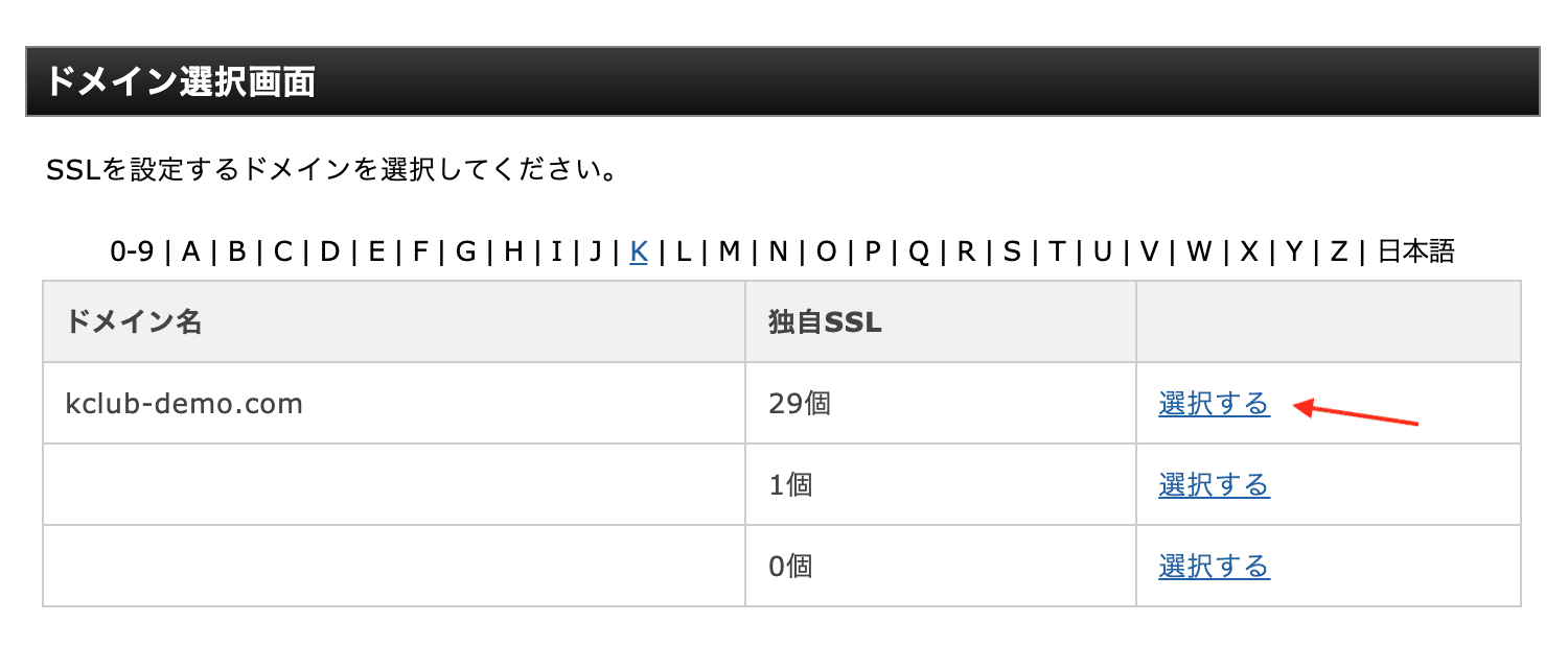 Elementorが使えない?不具合が起こる原因はこれ! KCLUB MARKETING