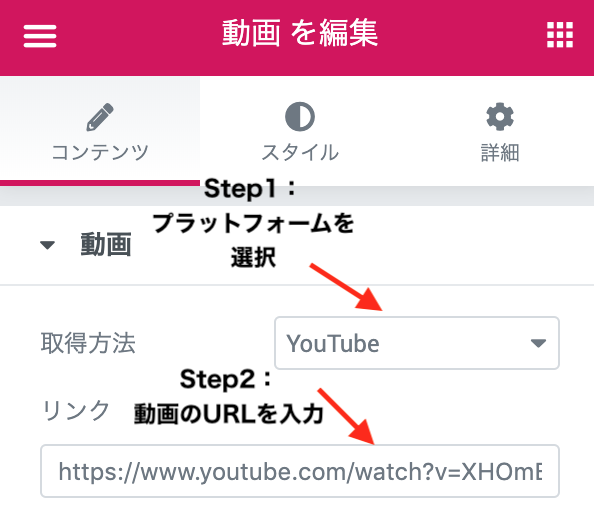 動画の設定