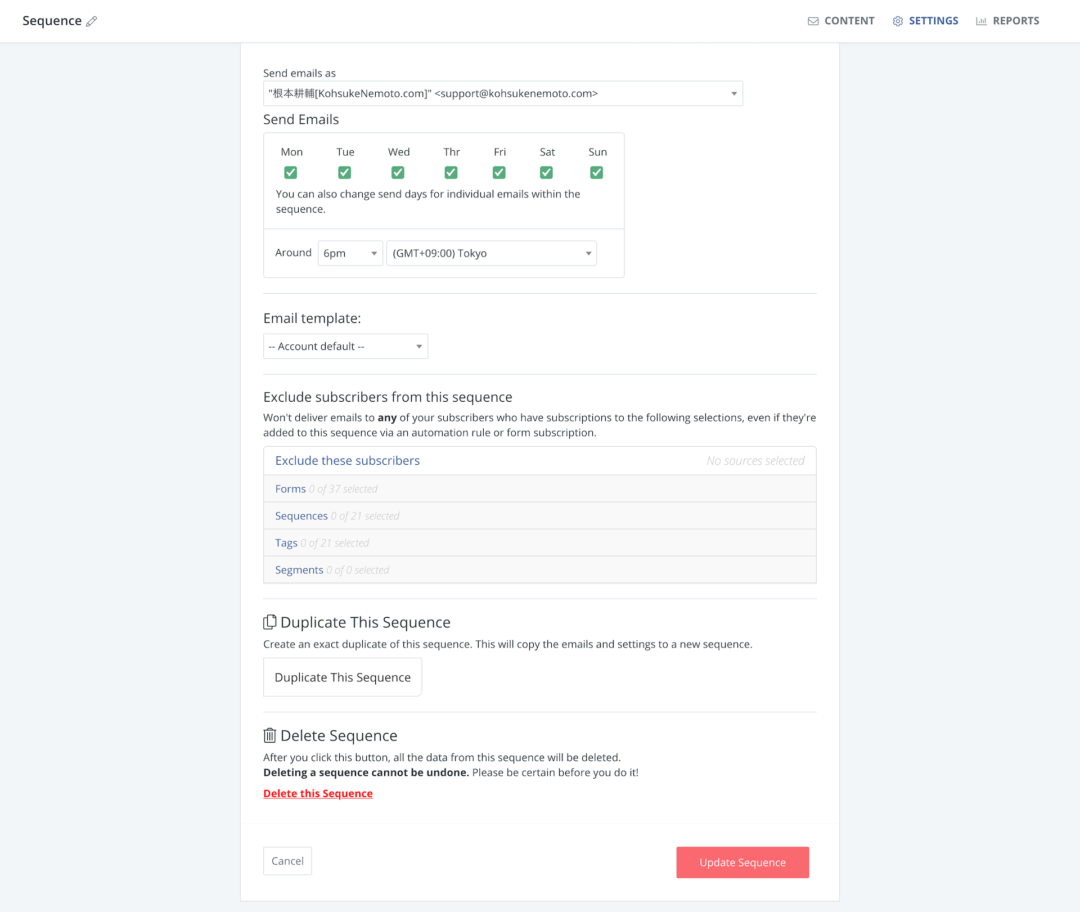 ConvertKitのステップメール作成機能（Sequences）の使い方 MARKETING