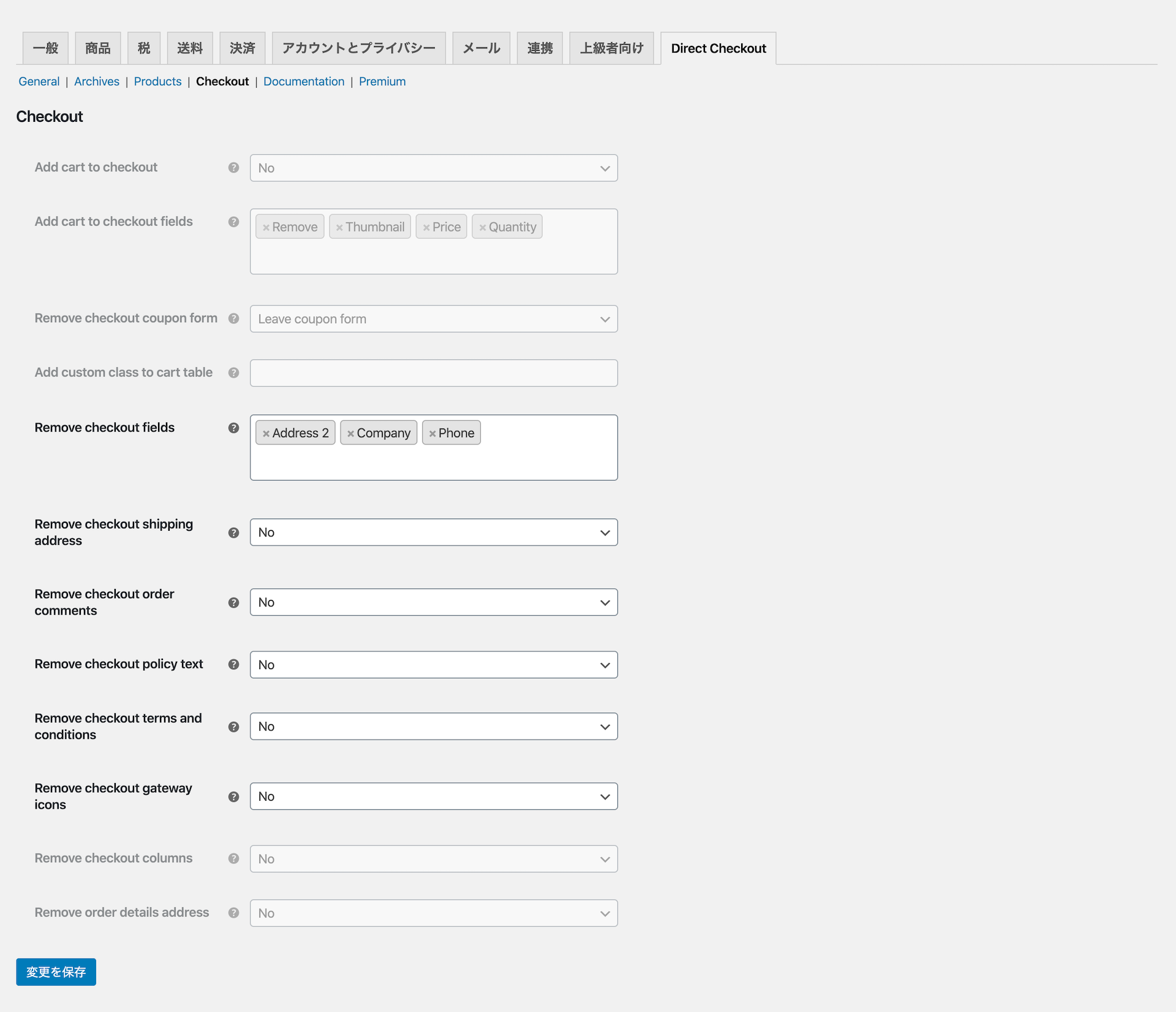 Direct Checkout for WooCommerce Checkout設定