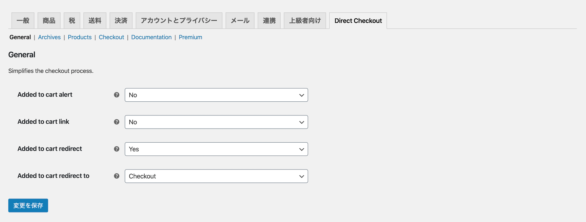 Direct Checkout for WooCommerce General設定 1