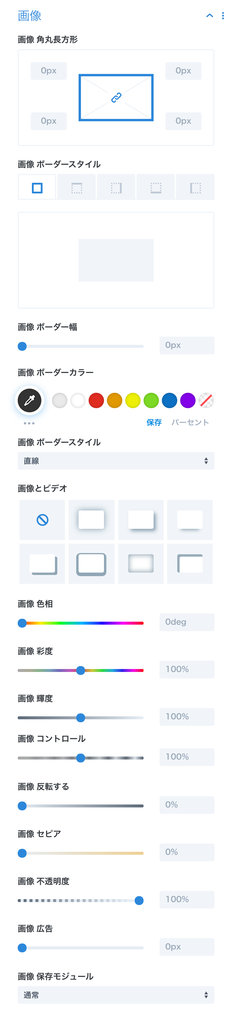 Divi フィルター可能ポートフォリオ デザイン 画像