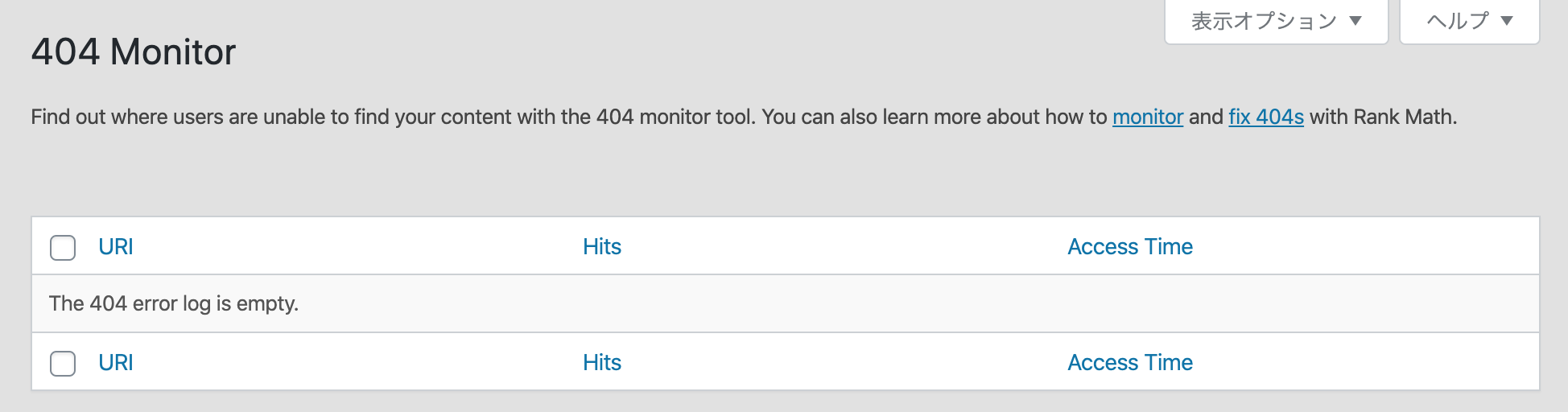 Rank Math 404 Monitor