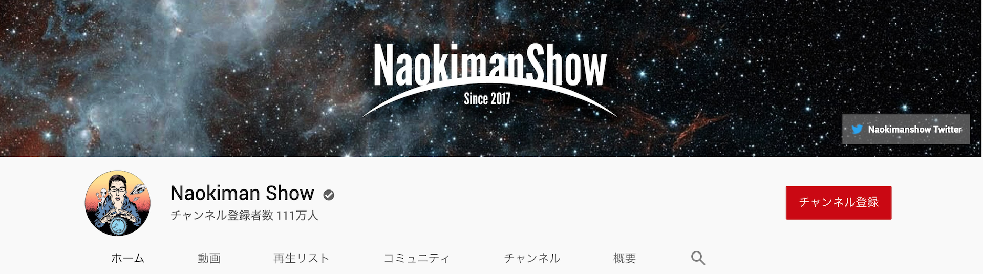 ブログのネタの探し方はナオキマンショーから学べ Kohsukenemoto Com
