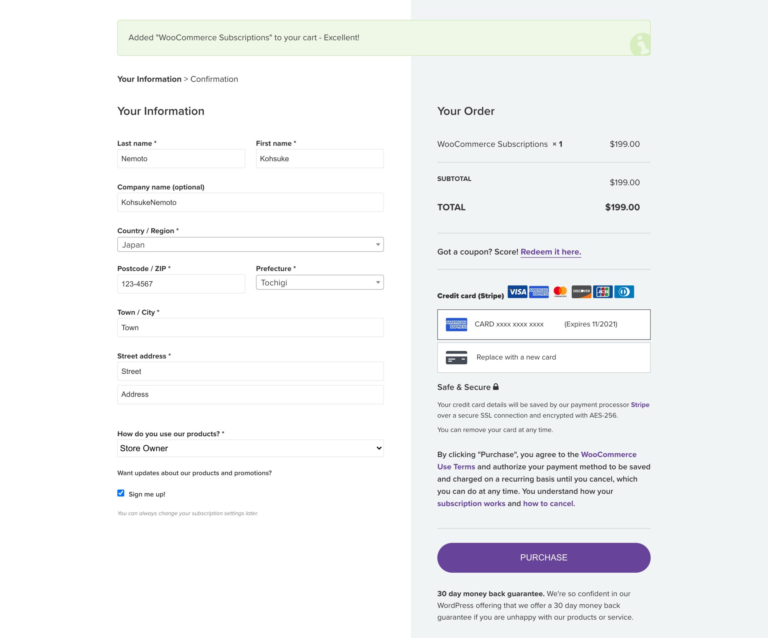 WooCommerce Subscriptions 決済ページ scaled