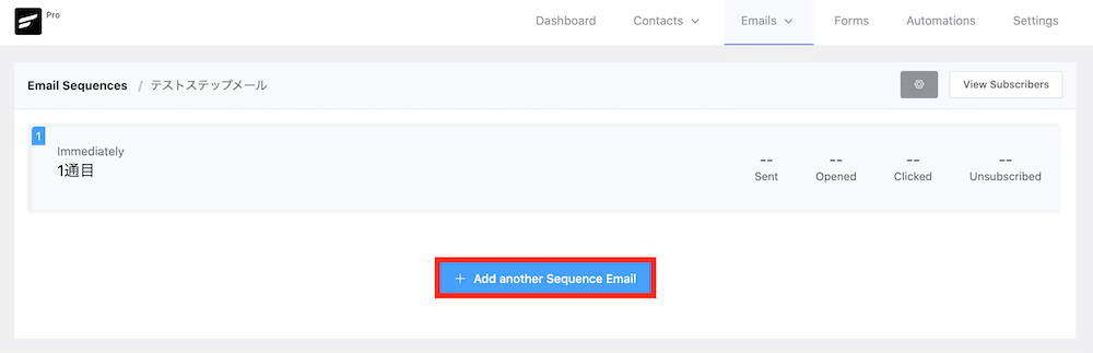 FluentCRM Add another Sequence Email