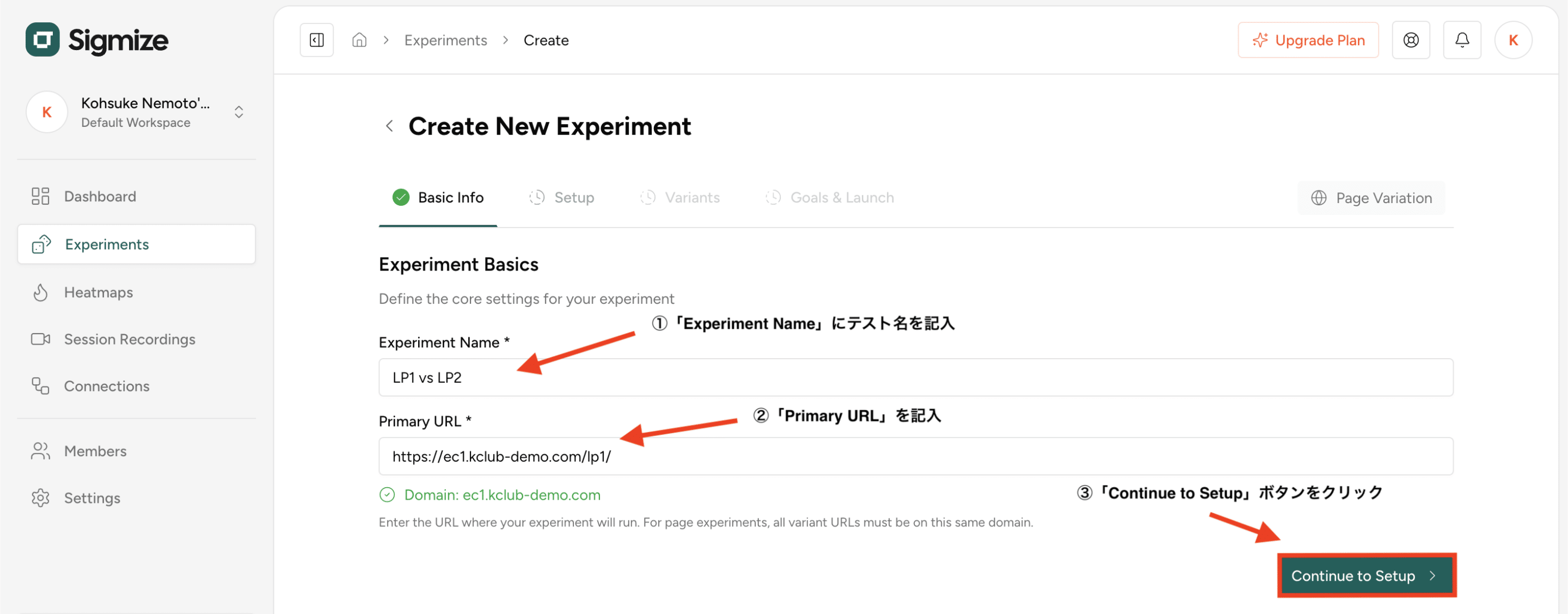09 Basic Infoの設定 scaled