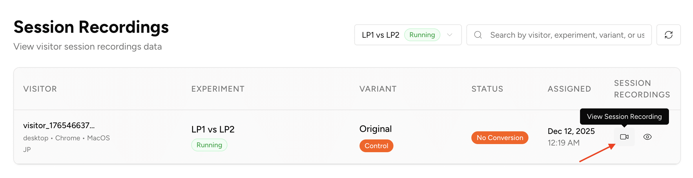 セッションレコーディングの確認